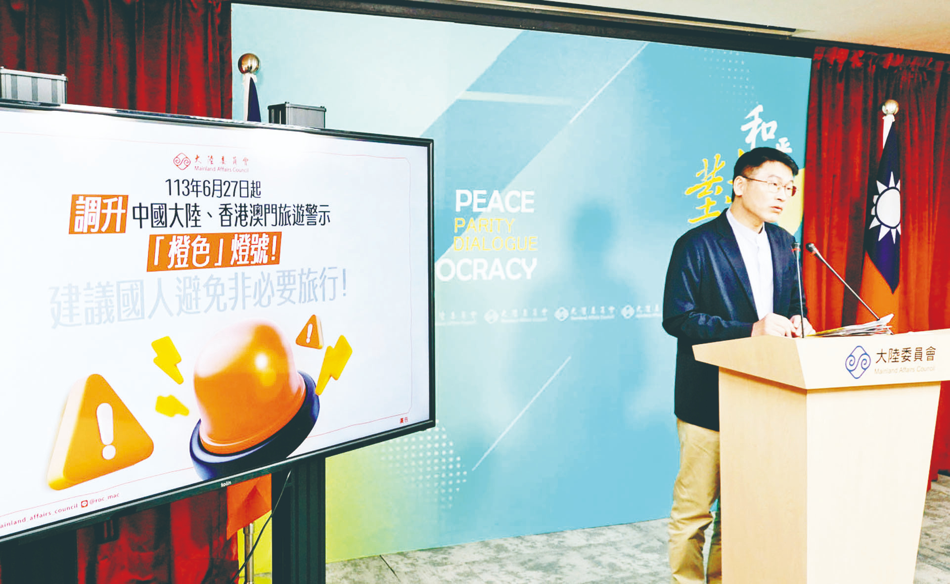 北京懲獨 台：非必要避遊陸港澳