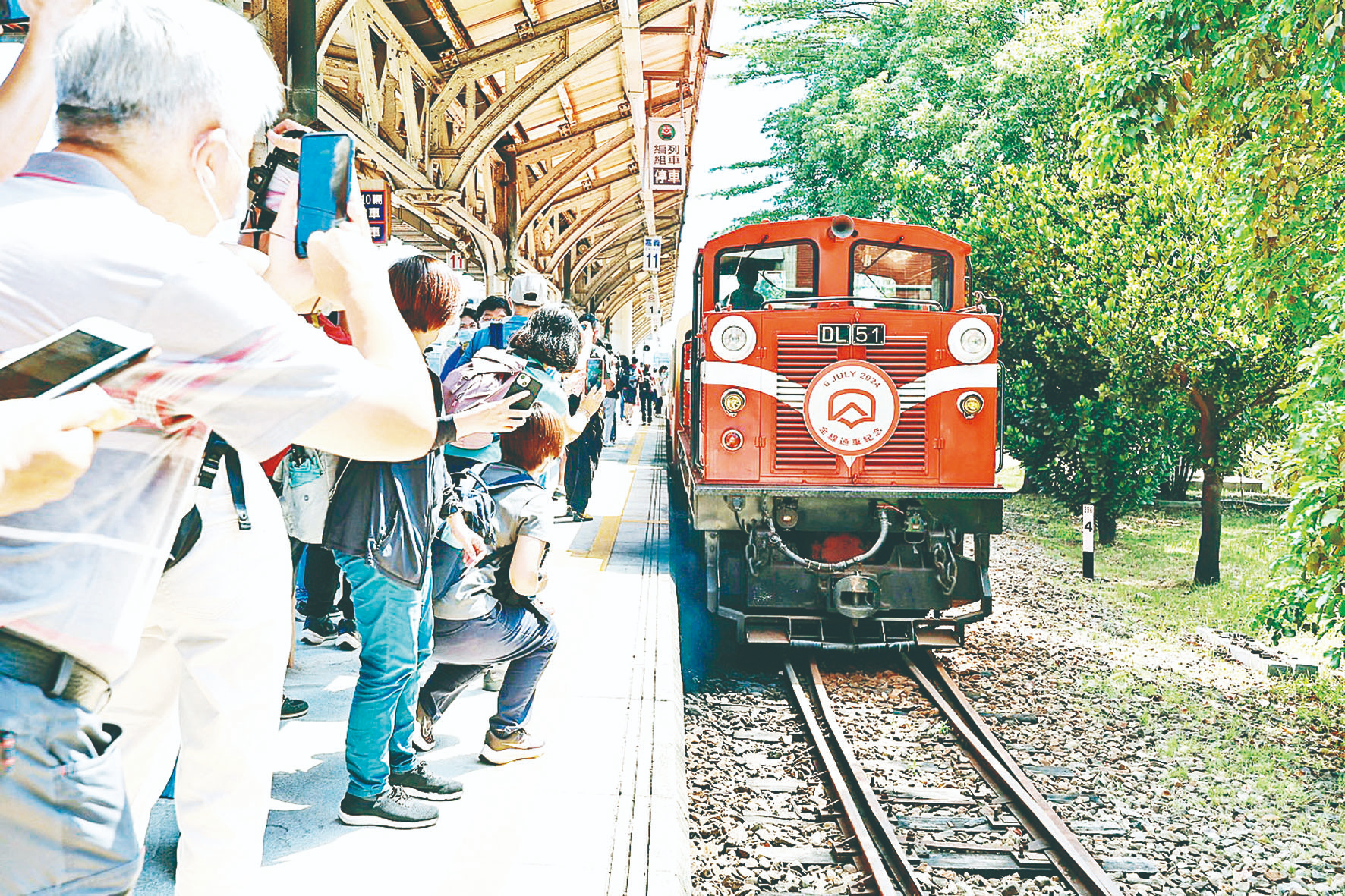 風災中斷15年 阿里山林鐵全線通車