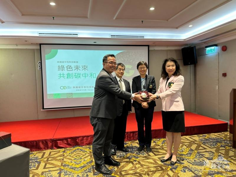 泰國碳中和科技聯盟協會會長交接