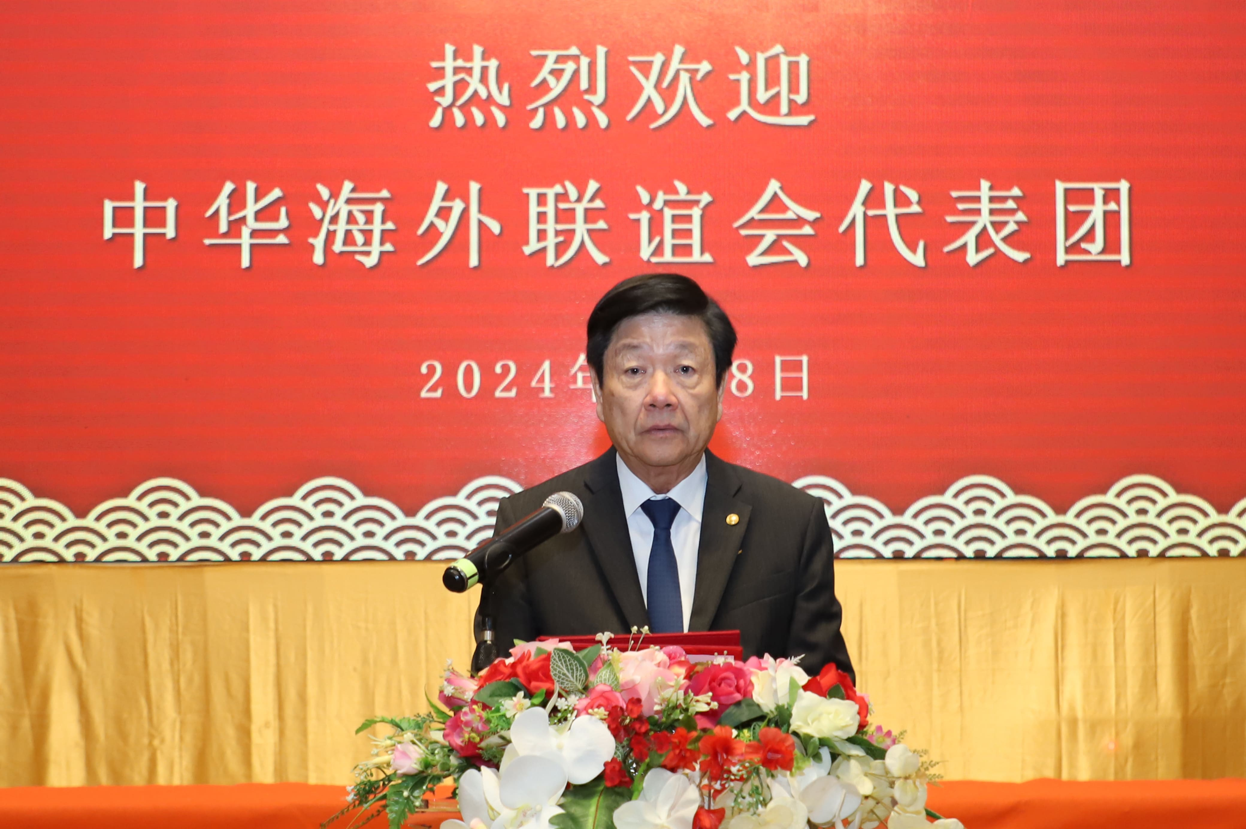 中華海外聯誼會中國外交部領事司訪中華總商會