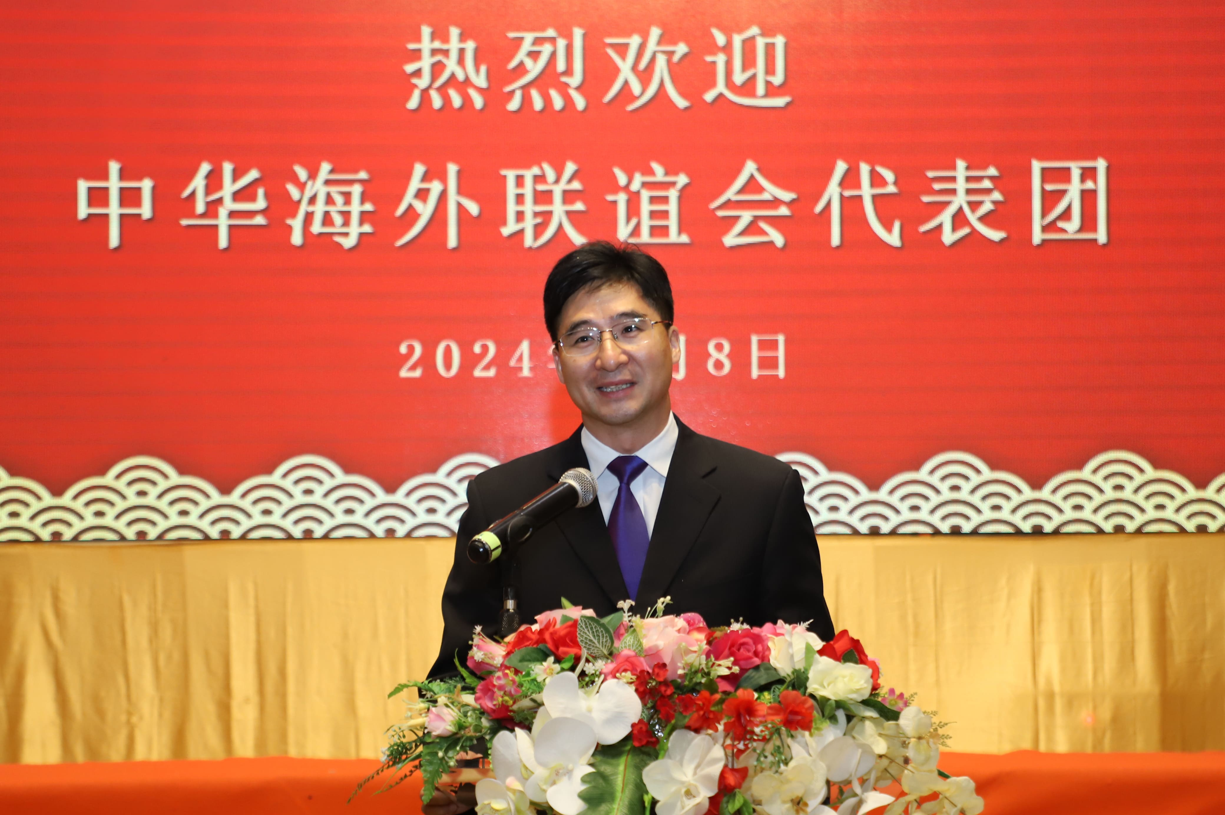 中華海外聯誼會中國外交部領事司訪中華總商會