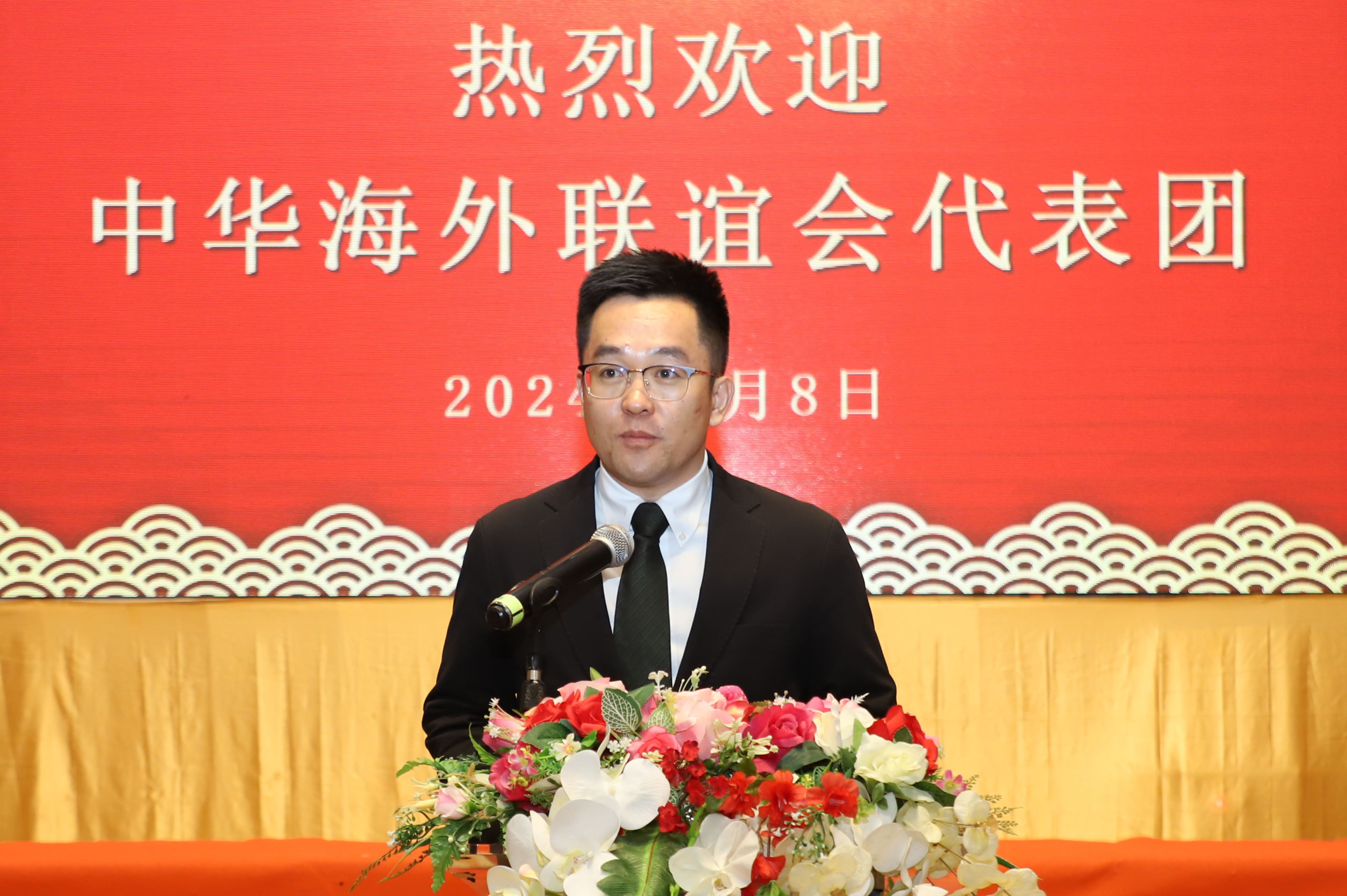 中華海外聯誼會中國外交部領事司訪中華總商會