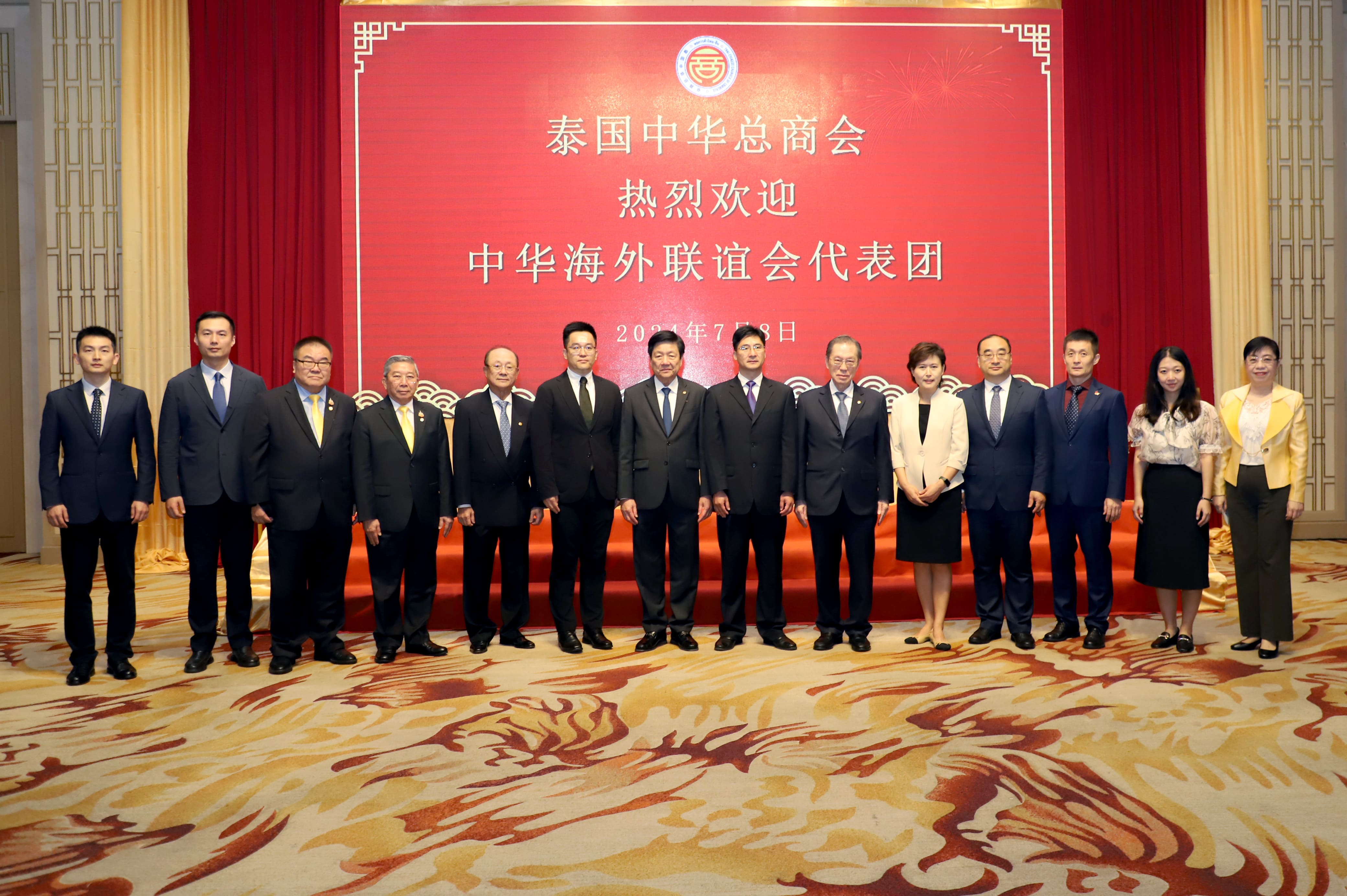 中華海外聯誼會中國外交部領事司訪中華總商會