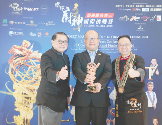 環球廚神國際挑戰賽總決賽 首次泰國舉行 