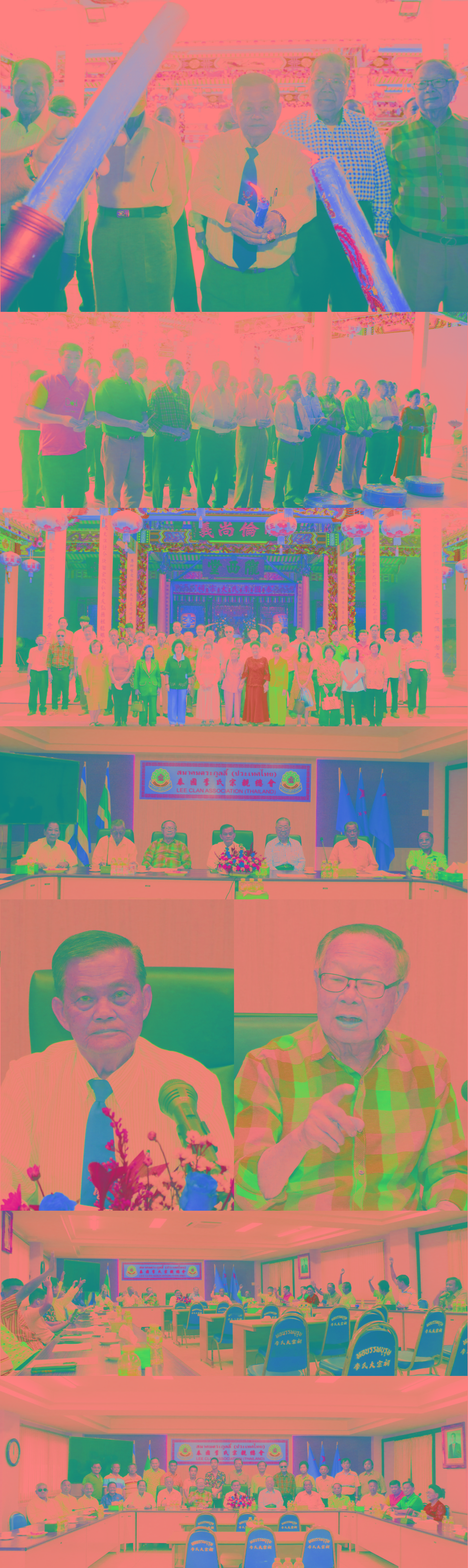 李創福理事長主持召開李氏總會理事會議