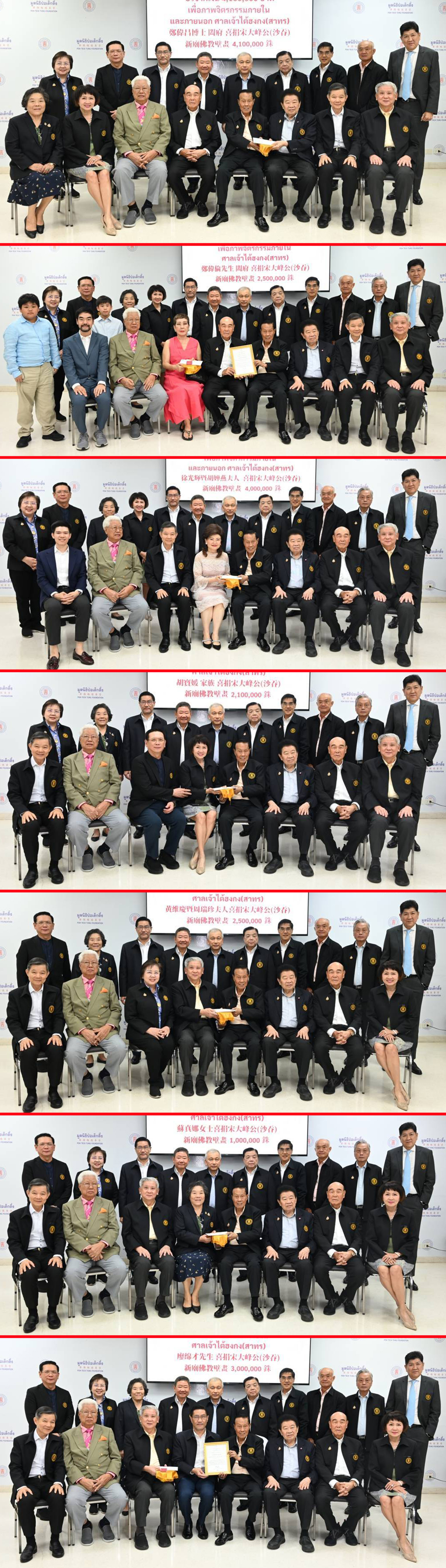 報德善堂首長捐新廟圍牆佛教壁畫費用