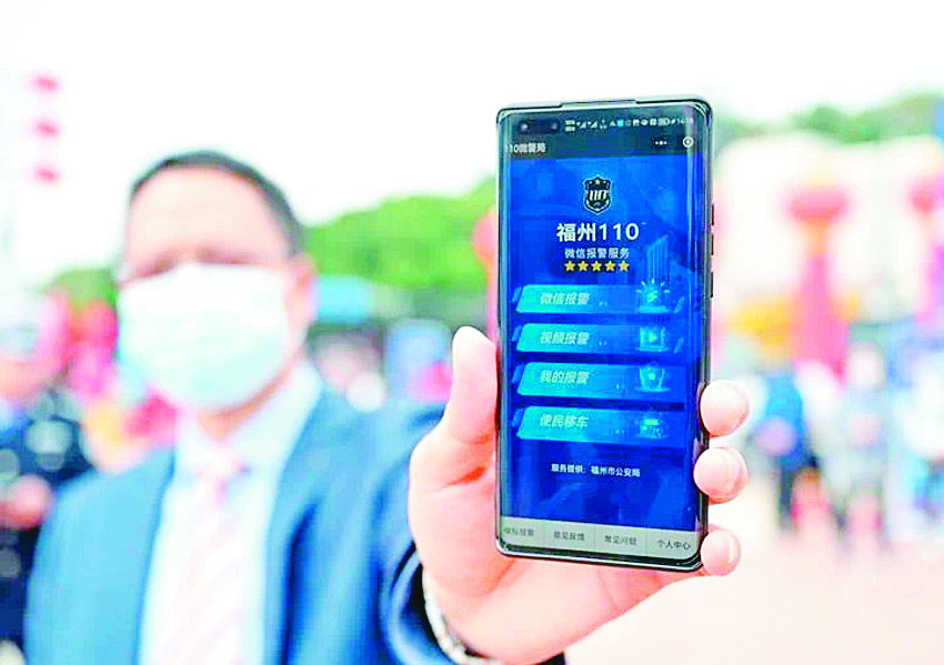 反制中國地下警局 加國擬聯手G7盟友