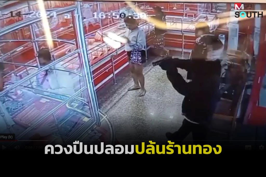 歹徒持假槍劫金行 老闆識破奮起擒拿
