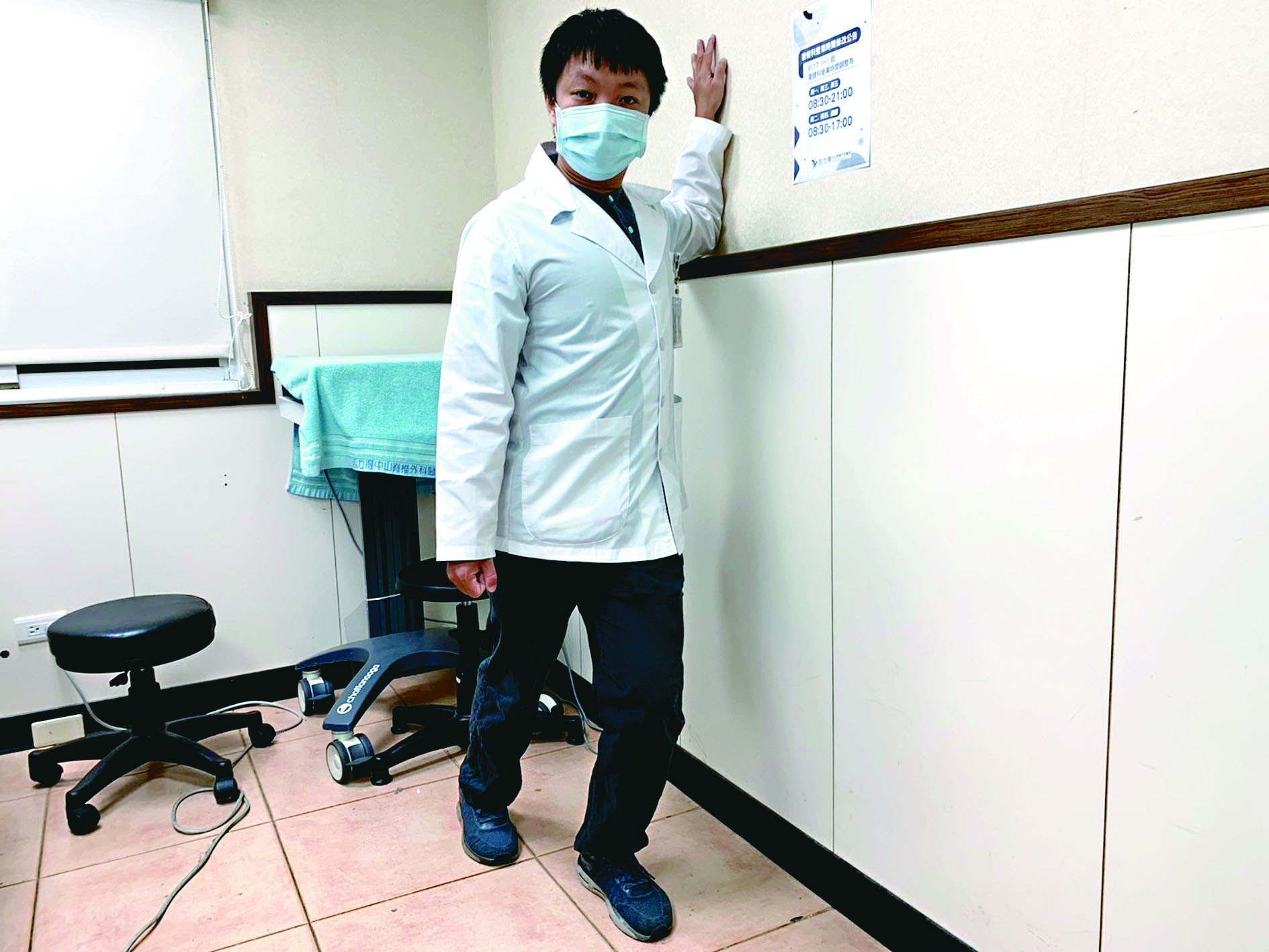 肩膀卡卡疼痛「三式運動」舒緩