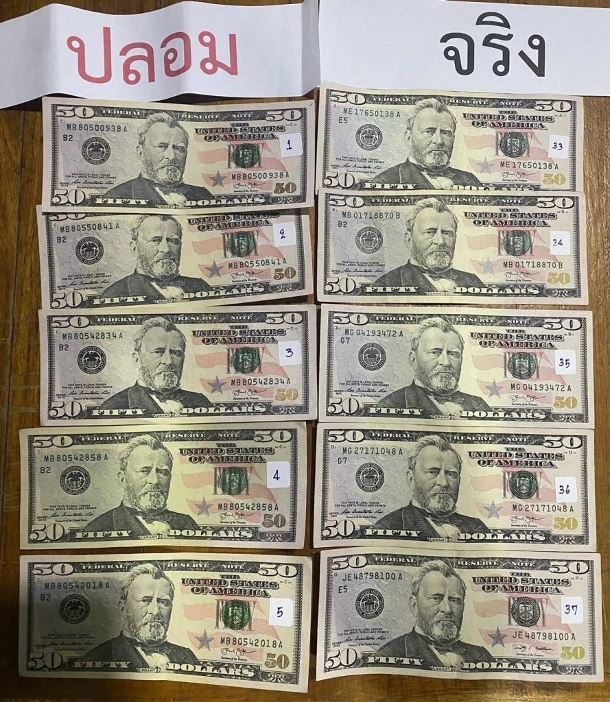 假美鈔兌泰銖被識破 俄國女落網