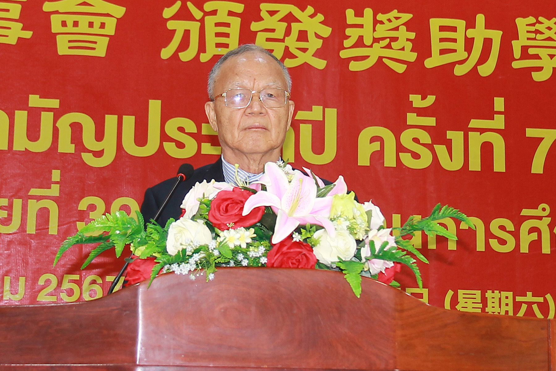 暹羅揭陽會館常年會員大會 逾百人出席