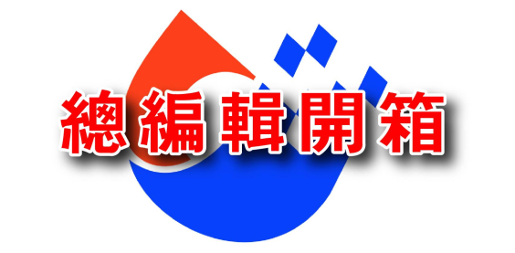 黃循財的憂心 東南亞的契機