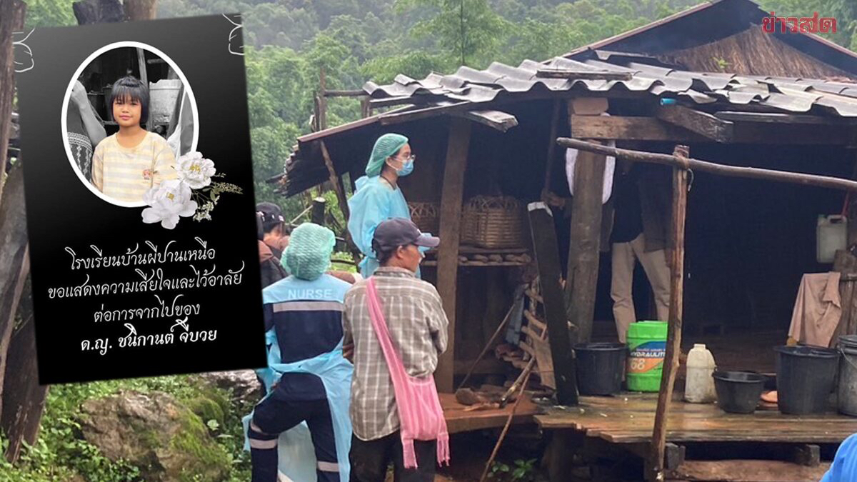 家庭糾紛釀慘案 冷血男捅死妻女自縊