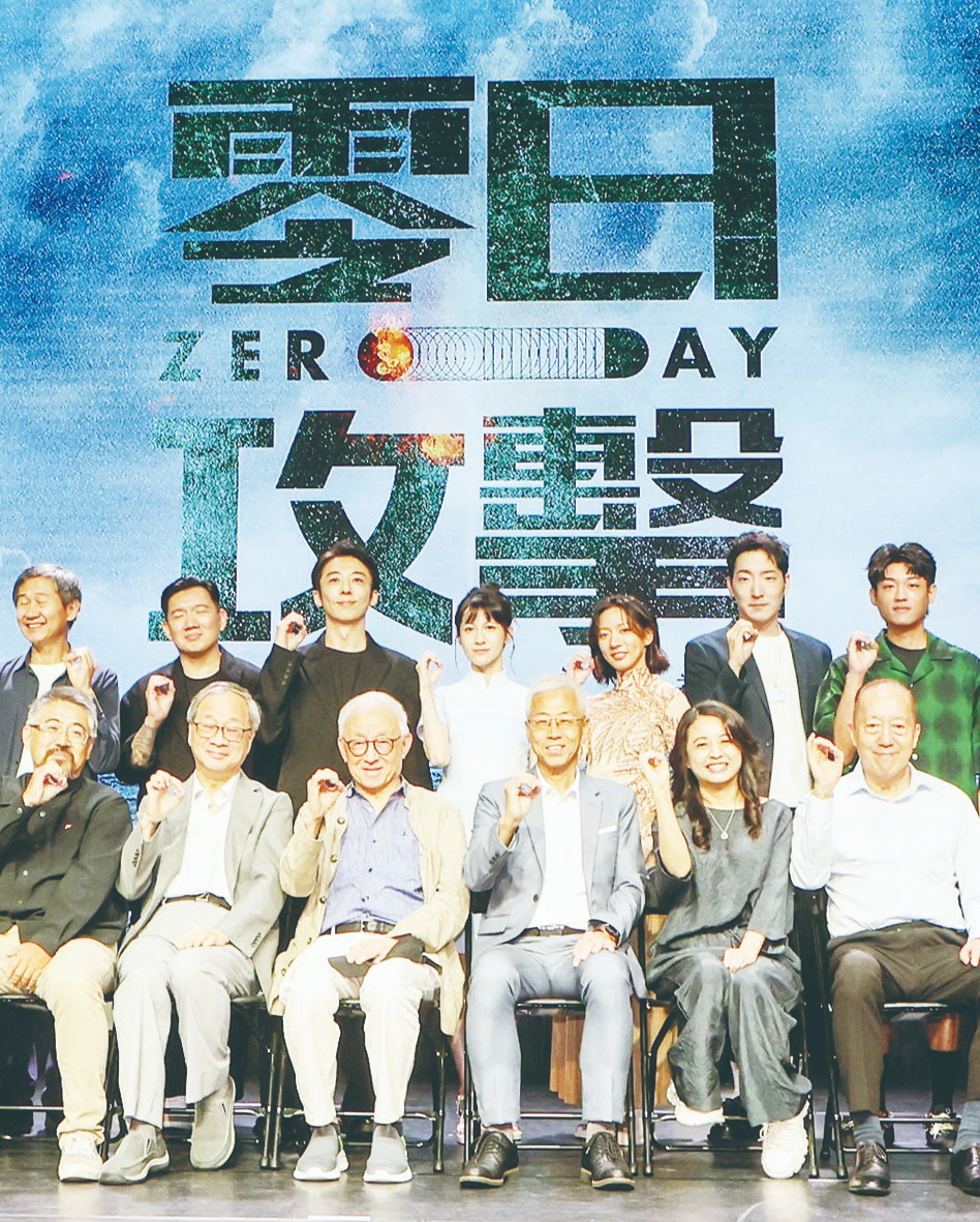 拍零日攻擊 挨轟拿公帑認知作戰