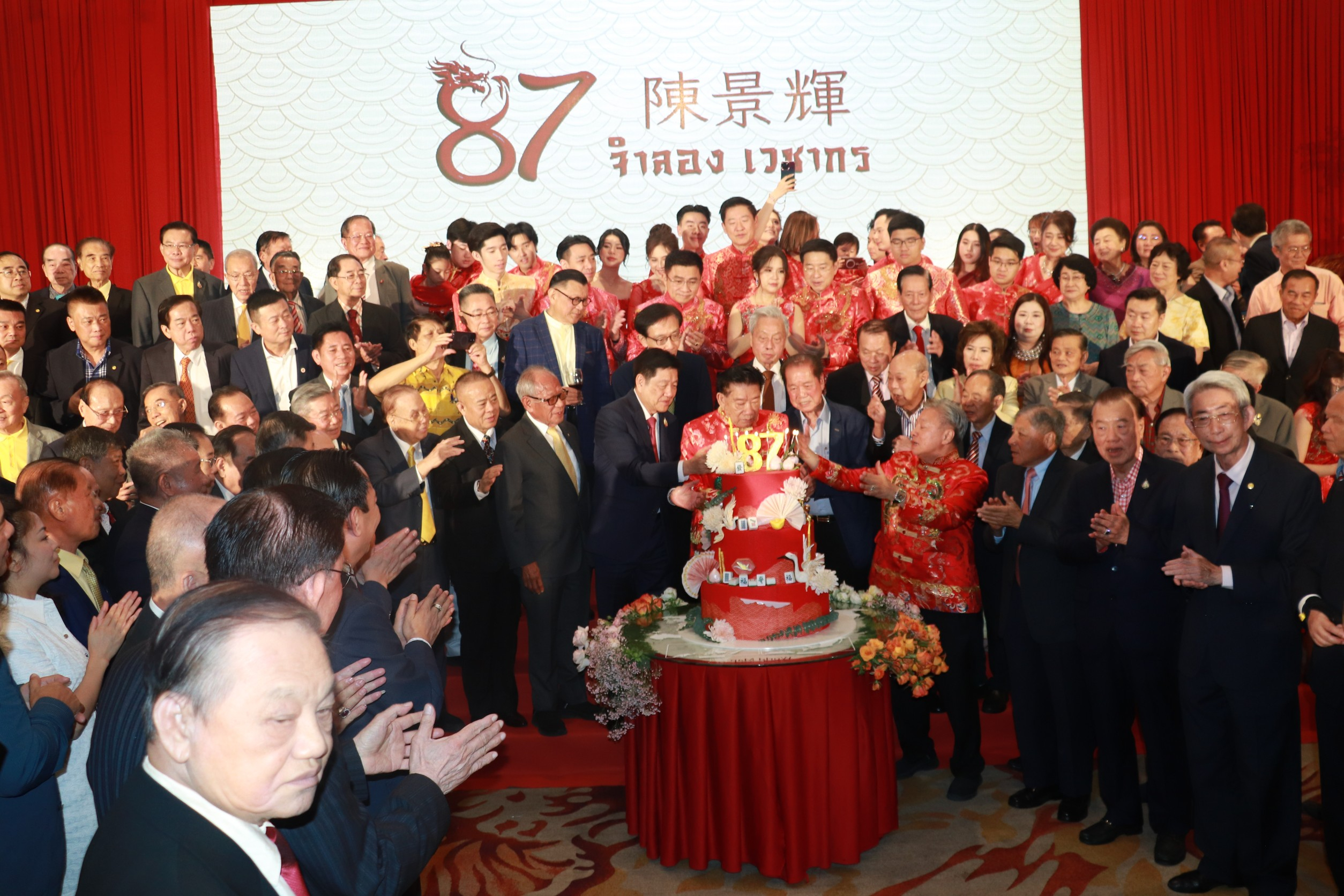 僑領陳景輝87榮壽 僑領親友逾300人蒞賀