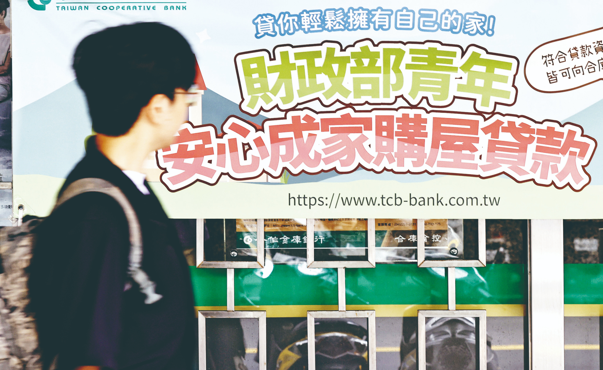 房市熱爆 央行促國銀提降溫計畫