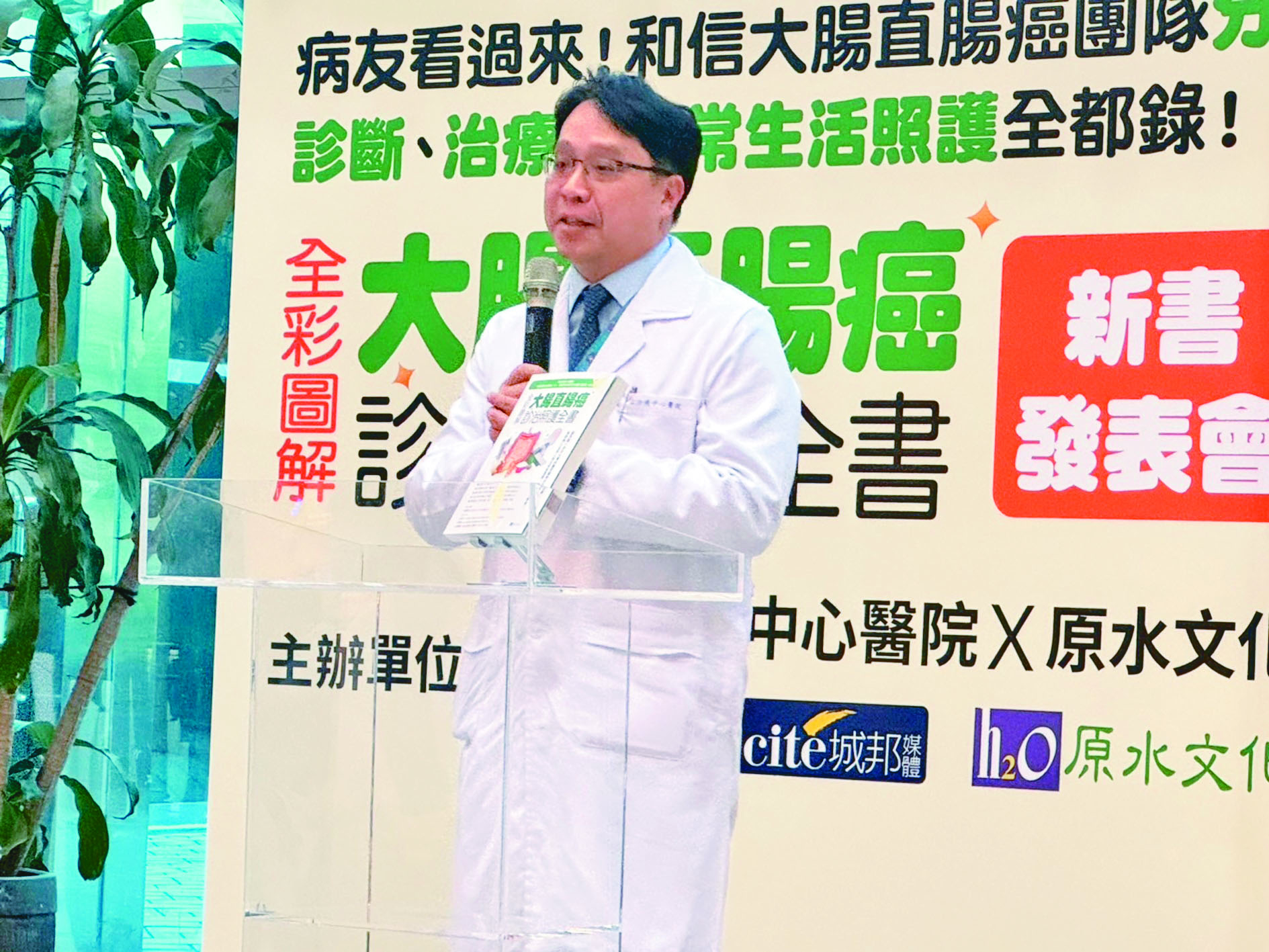 大腸癌微創手術 BMI值影響成功率