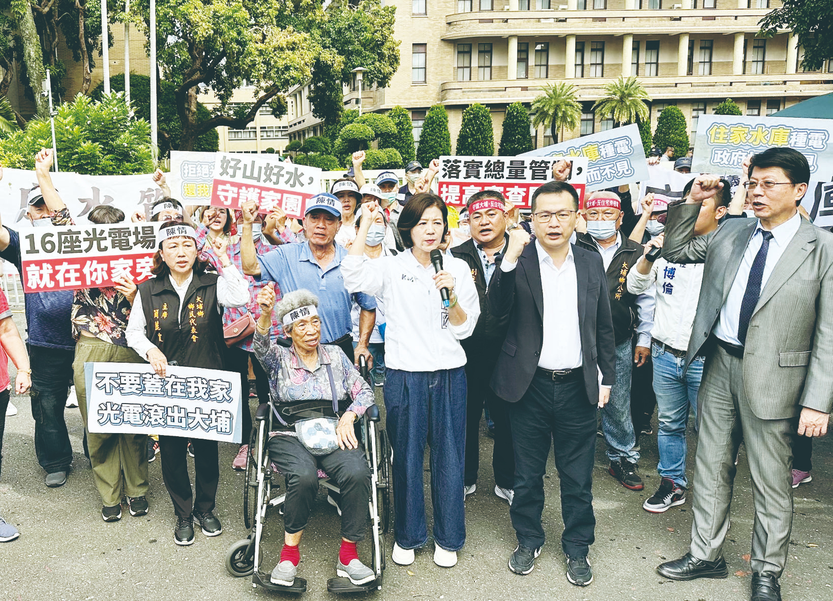 遭迫蓋光電板 大埔鄉親政院抗議