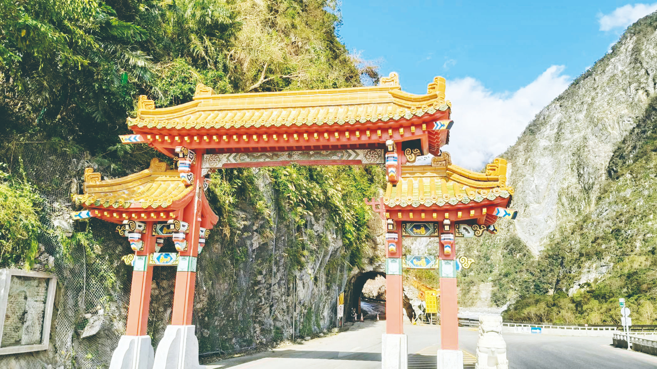 太魯閣牌樓 東西橫貫公路被撞毀