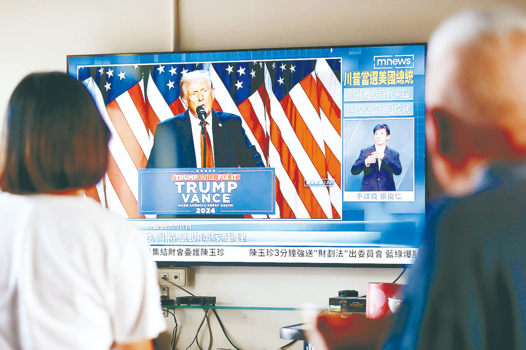 賴清德賀川普勝選 通話可能性不大