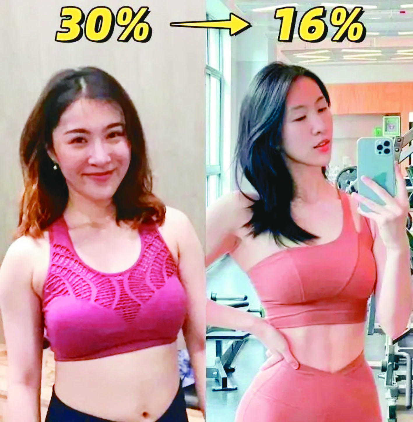 5減脂習慣狠甩一半肥肉